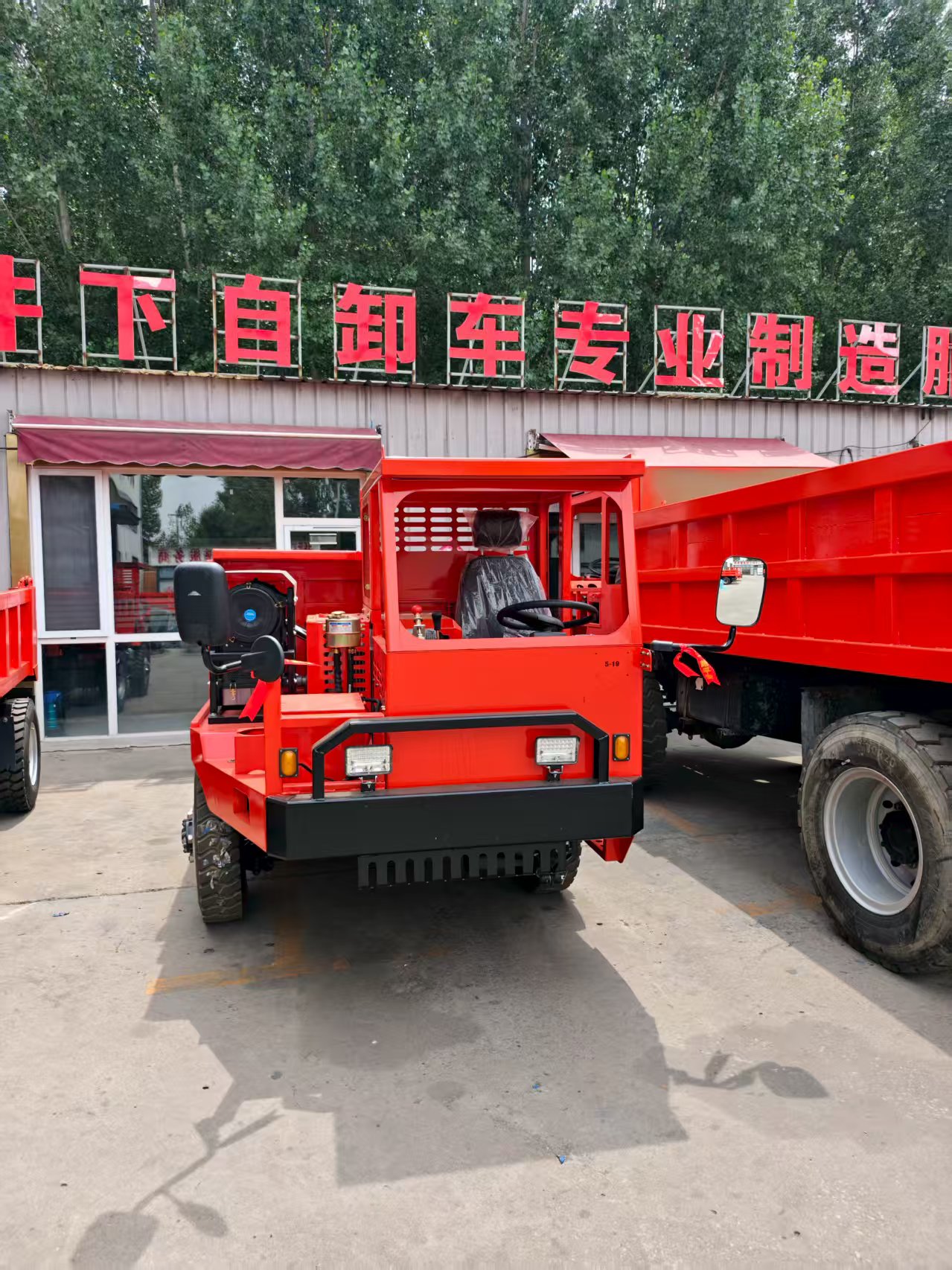 小噸位礦用運(yùn)輸車4-18